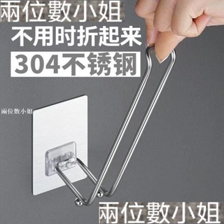 衣架收納整理架神器陽臺掛鉤晾曬放衣架可摺疊免打孔不鏽鋼壁掛式