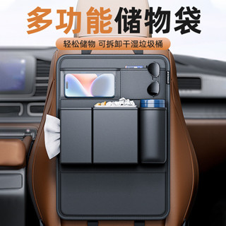 【汽車必備用品💗全車係】汽車椅背收納袋 車載多功能 置物架 車內座椅 後背收納箱 後排儲物掛袋 多材質 專車專用