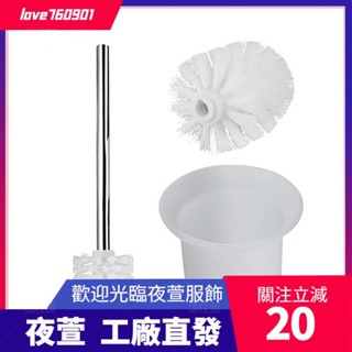 臺灣發貨💖廁所馬桶刷頭衛生間圓頭細螺紋替換刷頭馬桶杯不鏽鋼馬桶刷子套裝dsa