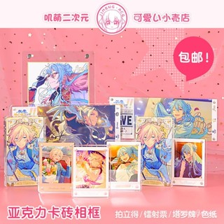 臺灣有貨24h🚚亞剋力卡磚相框色紙鐳射票拍立得原神週邊動漫本子展示盒壓克力磁吸卡磚 壓克力卡磚 卡磚 小卡收納 擺拍 小