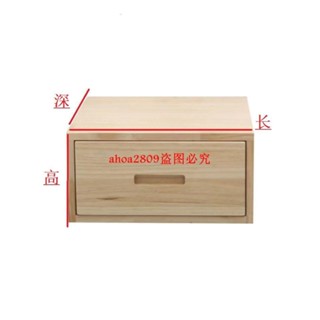 定製自由組合格子櫃亞克力抽拉盒抽屜櫃置物架實木板材來圖定