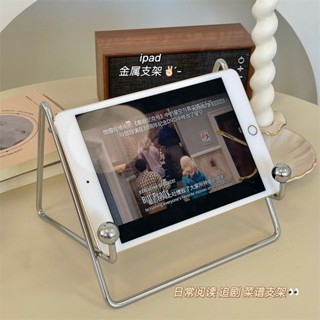 Mumu |ins風簡約金屬平板電腦iPad通用支架桌面懶人支撐架便攜閱讀書架收納 手機支架 置物架 支架 手機架