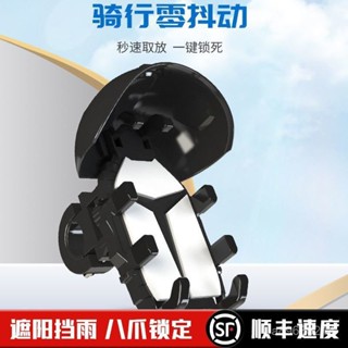 精選好物✨ANOSIX騎行帶帽子摩託車自行車電動車防震小頭盔手機支架防水支架