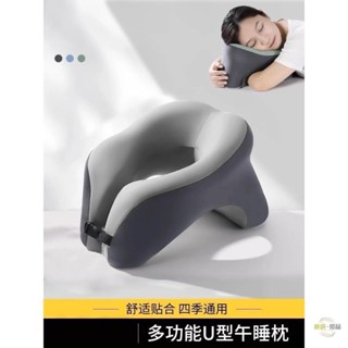 趴睡枕 午睡枕 U型枕夏季 內芯枕 午休枕可拆洗 冰絲涼感拖頸枕 枕頭出差辦公室 趴睡枕頭記憶棉學生午睡枕旅行枕四季通用