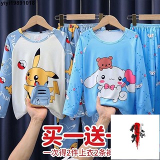 【現發】春秋季兒童長袖睡衣 男童睡衣 皮卡丘睡衣卡通兒童居家服中大童薄款家居空調服套裝 女童睡衣長袖長褲 男童女童套裝