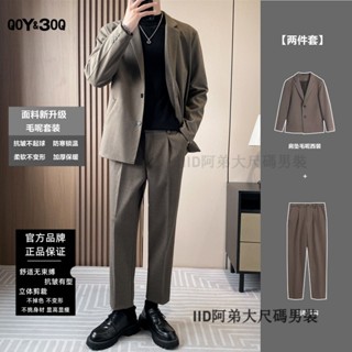 大尺碼西裝 結婚禮服 大尺碼工作西裝 大碼長袖商務西裝 冬季毛呢西服上衣男士加厚款外套男韓版高階感西裝套裝男