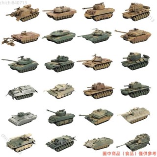 ＃公司免運＃4D坦克模型套裝1/72拼裝二戰德系蘇系虎式豹式三號突擊車主戰坦克ldd1105