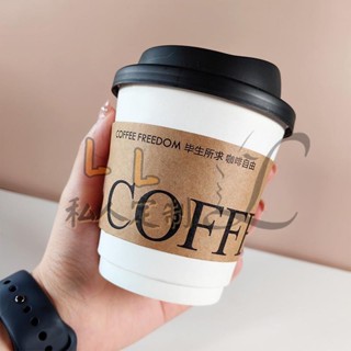 玲玲客製化杯套 隔熱套 隔熱杯套 新款咖啡杯套進口牛皮紙高階大氣凹凸定製LOGO通用一次性吸管/1906