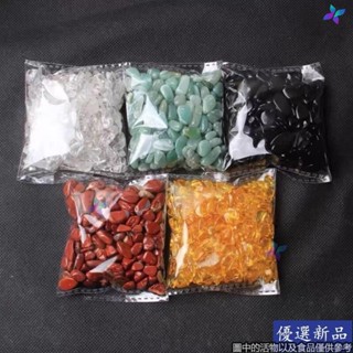 🔥大促特惠🔥天然五行聚財水晶碎石五色轉運石彩色擺件鎮宅招財供佛魚缸消磁石 G89V