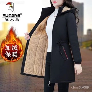 中長版羊羔絨棉衣女冬新款加厚中年媽媽裝收腰顯瘦外套 長款 加厚冬天外套 韓版 羽絨外套連帽1105 CUUH