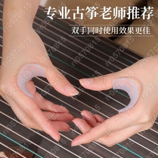 ✨💛古箏手型矯正器虎口兒童矽膠大拇指練指器手指練習神器穩定固定器rr0570815