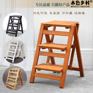 【雅軒家居】免安裝全實木三層家用梯子折疊人字梯小木梯可收縮登高凳花架梯凳
