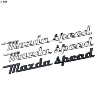 適用於金屬馬自達車標 金屬馬自達車標萬事得mazda昂科塞拉CX-4阿特茲改裝mazdaspeed字標車尾標馬自達裝飾車