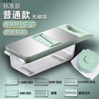 家用廚房♥土豆絲切片切絲器家用廚房刨絲刨絲器多功能切片機200910擦絲器切菜器