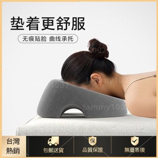 熱銷免運 美容院趴枕 美容床 美容枕 專用枕頭 按摩枕頭 矽膠趴枕 推拿枕 推拿按摩床洞臉墊趴睡枕床上趴枕記憶棉