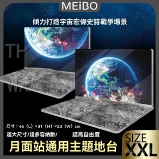 新品MG HG月麵場景地臺 高達 奧特曼模型通用主題地臺 科技感景品 展示架 燈光展示架 高達模型展示架 高達模型地臺