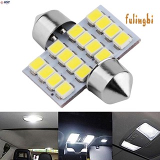 適用於汽車燈31MM 16SMD 3528 1210 汽車LED雙尖燈車頂燈