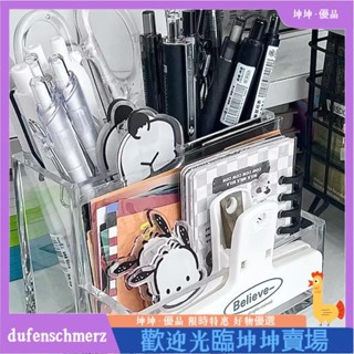 ins無印風亞克力透明筆筒 宿舍辦公室整理 化妝刷 文具 桌面收納盒dufenschmerz
