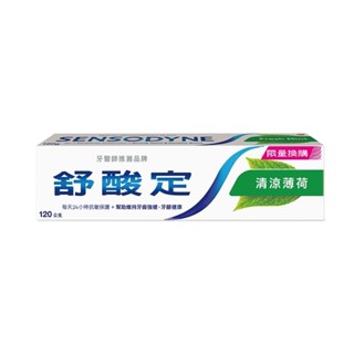 舒酸定 長效抗敏含氟牙膏-清涼薄荷配方(限量換購) 120g【躍獅線上】