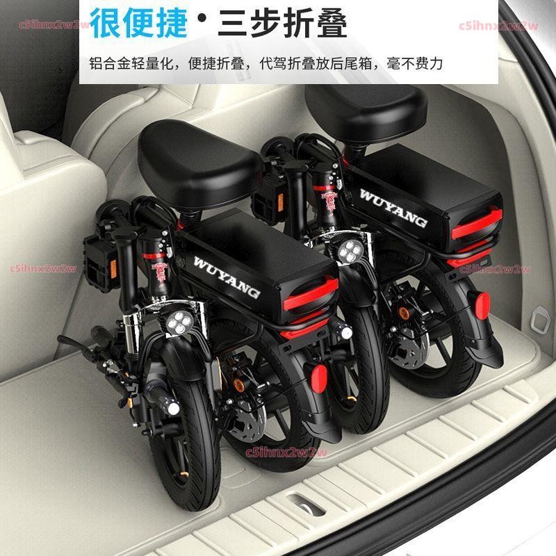 可開發票 五羊代駕電動折疊車新國標電動自行車鋁合金超輕便攜電瓶車