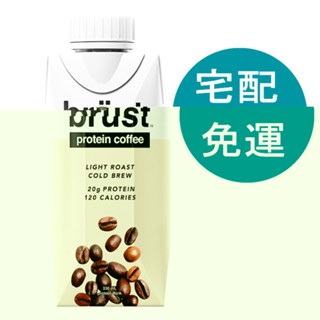 Brüst 咖啡蛋白飲 淺焙冷萃風味 330毫升 X 18入 D1731717