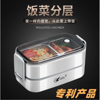 【臺灣出貨】蝦皮推薦 304不銹鋼密封 保溫飯盒 學生上班族 可微波爐加熱 便噹盒雙層