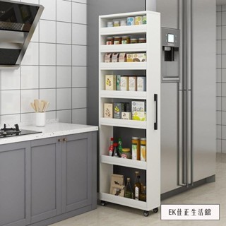 【臺灣發貨】{免運支援客製} 定製日式移動置物櫃架 側抽拉式收納櫃 夾縫櫃 窄縫隙 廚房夾縫收納櫃 夾縫收納櫃