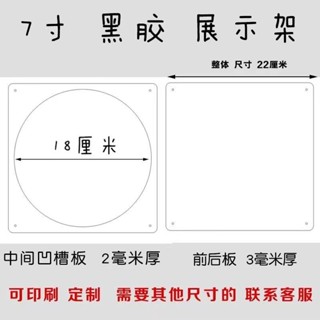CD唱片收納🌸 亞克力展示架 黑膠唱片相框亞克力12-7-5寸專輯收納盒收藏透明DIY展示支架定製 專輯收納架 收藏架
