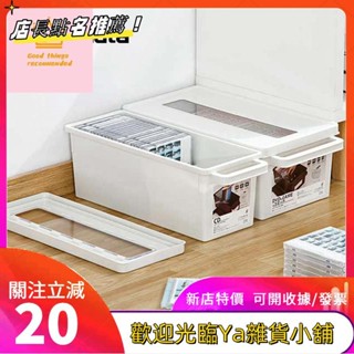 ℗inomata日本進口CD收納盒塑膠ps4遊戲光碟相簿漫畫書整理盒光碟盒fgkutf
