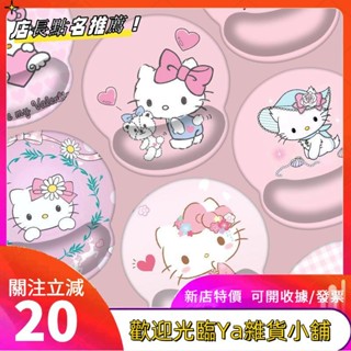 kitty護腕滑鼠墊矽膠女生凱蒂貓創意可愛3d立體手託 加厚遊戲滑鼠墊 辦公室滑鼠墊桌墊fgkutf