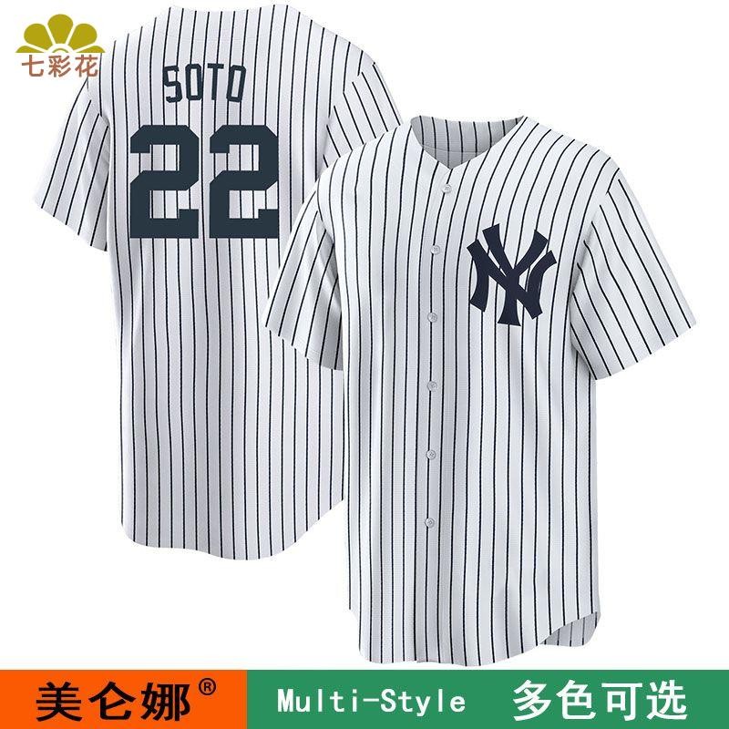 臻美の超惠🔥紐約洋基棒球服New York 22 Juan Soto Jersey運動球衣