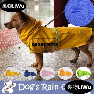 （時尚寵兒）春夏狗狗衣服狗狗防水雨衣寵物狗雨衣LiWu