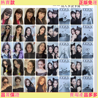 【官方正品】正版itzy專輯卡白菜小卡 黃禮誌 申留真 申有娜 Kpop