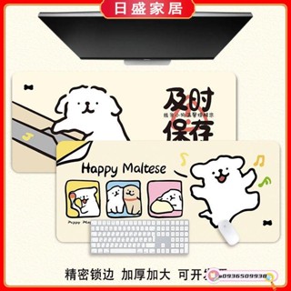 新款滑鼠墊 線條小狗滑鼠墊 超大號女生可愛卡通簡約筆記本辦公電腦鍵盤桌面墊 桌墊 滑鼠墊 辦公桌墊 電腦桌墊 超大滑鼠墊
