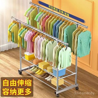 【時光家居】不銹鋼晾衣架落地立式伸縮桿室內外陽臺家用單雙桿晾衣桿曬衣神器