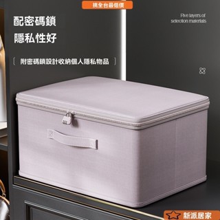 衣櫥收納箱 衣物收納 大容量收納箱 棉被收納箱 棉麻收納箱 折疊收納箱 收納盒 多功能收納箱 整理盒家用收納箱收納衣服衣