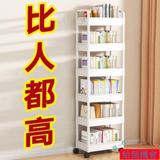 ✨書架書桌旁小推車置物架辦公室桌麵宿捨可移動帶輪落地繪本收納架 OFNL