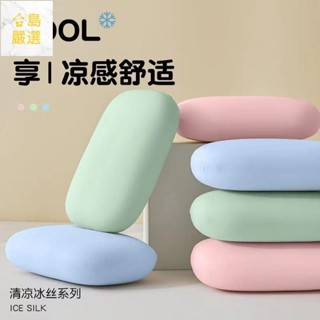 辦公室便攜午休神器冰絲午睡枕趴睡枕學生趴趴小枕頭腰靠抱枕男女