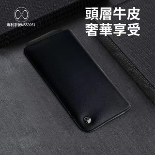 可調整頂級牛皮橫式腰掛 6.8吋以下 真皮腰包 皮套 掛腰 iPhone OPPO ASUS VIVO SONY 三星