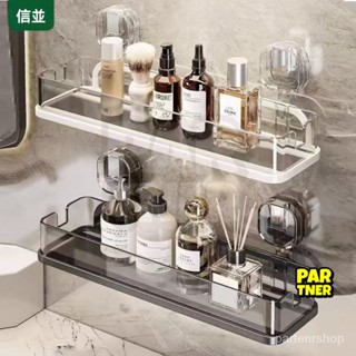 透明吸盤置物架 吸盤收納架 浴室收納架 浴室置物架 洗漱臺化妝品收納架子 衛浴置物架 廚房置物架 免釘置物架 壁掛置物架
