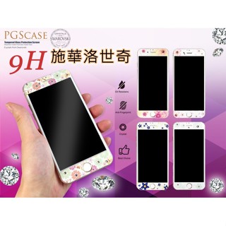 [出清]施華洛世奇 水鑽玻璃 9H 螢幕貼 Samsung N910 NOTE4/N910U N9100原廠授權 PG