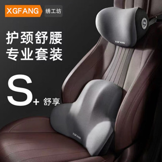[汽車精選]汽車頭枕腰靠護肩枕車用枕頭車載加高靠枕記憶棉腰靠背墊家用精緻舒適
