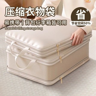旅行收納袋 【加厚貢緞】旅行收納袋行李箱衣服防水防塵旅遊內衣整理壓縮袋子