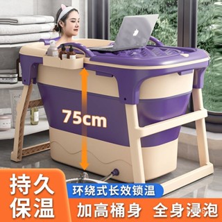 泡澡桶 折疊浴缸 洗澡桶折疊 泡澡桶折疊 沐浴桶 折疊浴桶 加高泡澡桶成人兒童家用可折疊全身浴桶免安裝浴桶汗蒸沐浴盆浴缸