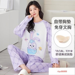 【唯家】2024新款春秋季長袖睡衣女 帶胸墊睡衣 卡通睡衣 居家睡衣 女生睡衣 居家服 韓版睡衣 可愛睡衣 家居服套裝