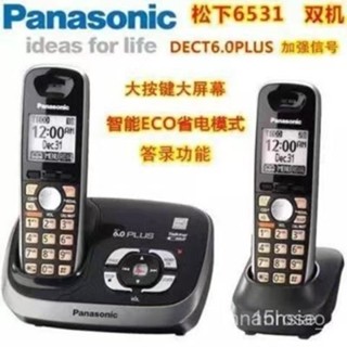 【臺灣出貨】Panasonic/鬆下無繩電話機 子母機 傢用辦公無線電話 固定電話 座機單機來電顯示一拖一 7XK2