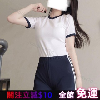 臺灣熱賣✨日本運動服 JK制服 日本體操服 制服誘惑 cosplay 二次元 角色扮演 日式高校體育課體操服 保守 可愛