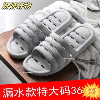 【臺灣熱賣】【36-41碼】止滑拖鞋 外穿拖鞋 拖鞋男大尺碼46加肥加厚洗澡特大尺碼防滑47鏤空漏水浴室48室內50家用