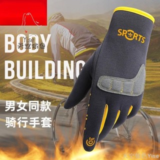 【Yise】騎行手套男冬天加絨保暖防風防水防滑帥氣運動跑步騎車手套冬季 防寒手套 冬天手套 防風手套 機車手套 保