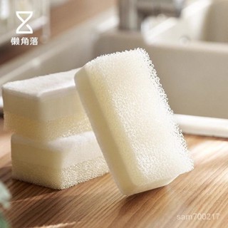 生活永珍屋-🌈好物優選🌈懶角落洗碗海綿擦百潔布清潔刷家用洗鍋刷碗清潔去汙去油洗碗